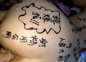 China slut wife, bitch training, full be useful to lascivious words, sample holes, extremely lewd